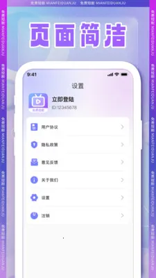 ȫ���̾�(�̾粥������)v1.0.2 ��׿���ͼ0