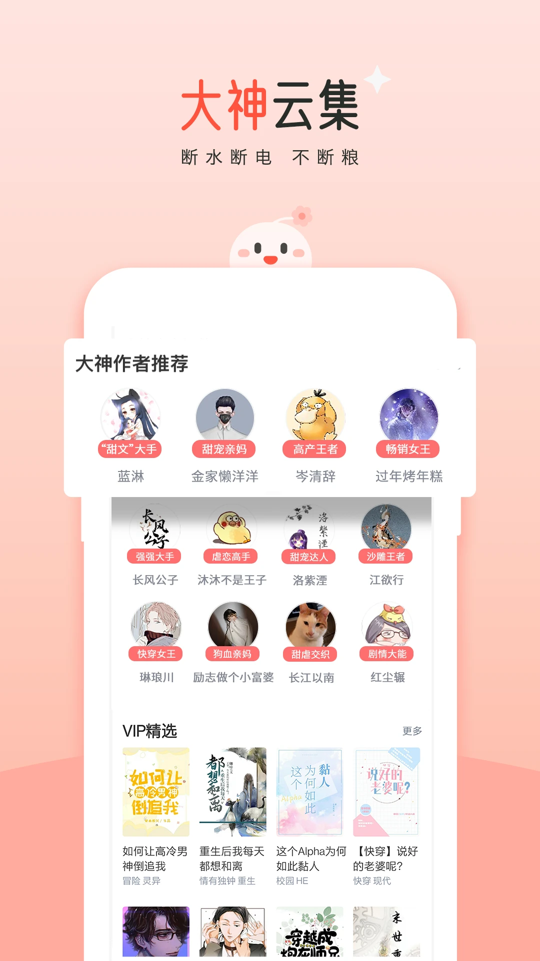 ��������С˵�Ŀ�(����С˵ƽ̨)v10.19.5 �ֻ����ͼ3