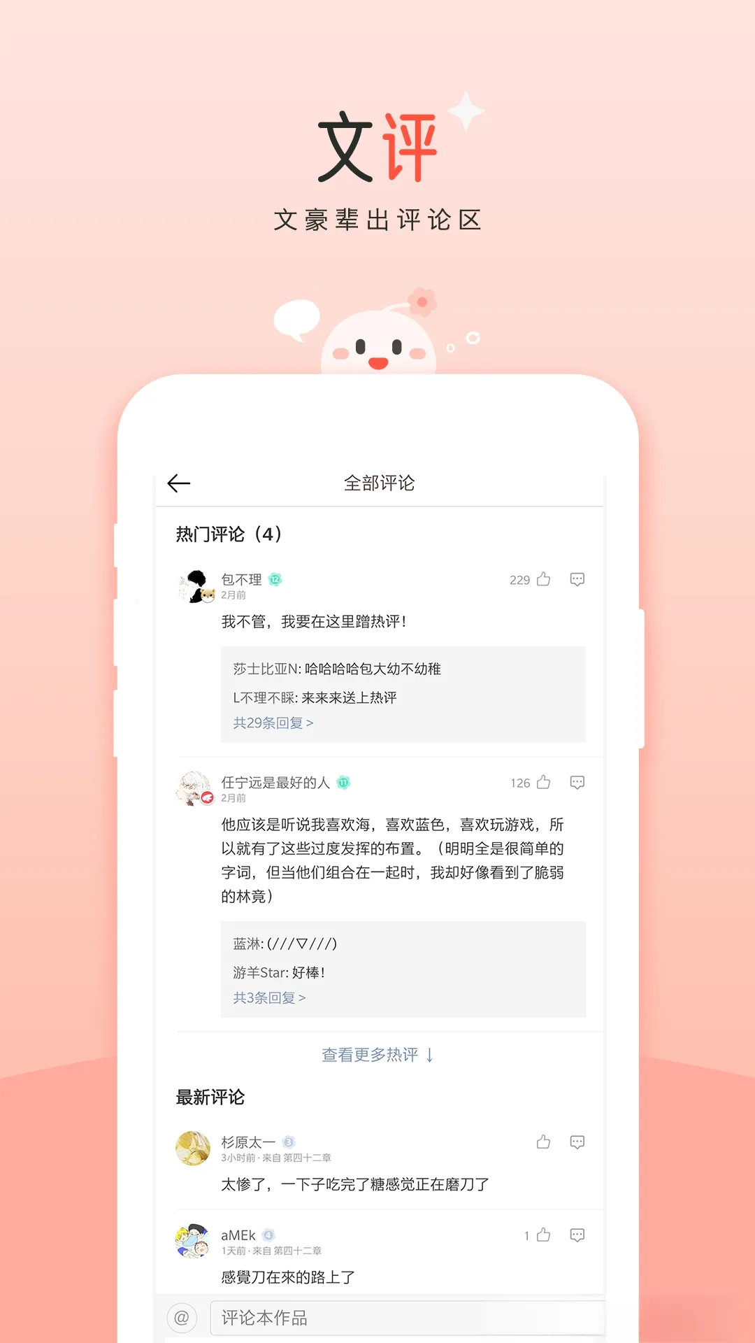 ��������С˵�Ŀ�(����С˵ƽ̨)v10.19.5 �ֻ����ͼ1