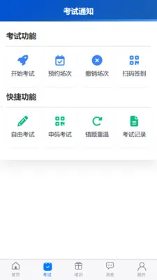 ���ҽ��2026�ٷ����°汾v1.1.7 �ٷ������ͼ1