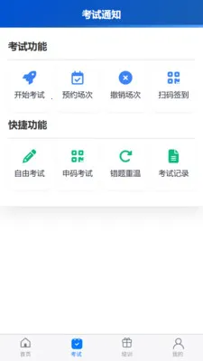 ���ҽ��2026�ٷ����°汾v1.1.7 �ٷ������ͼ3