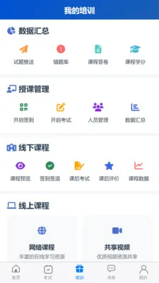 云瓴医信2026官方最新版本 云瓴医信2026官方最新版本