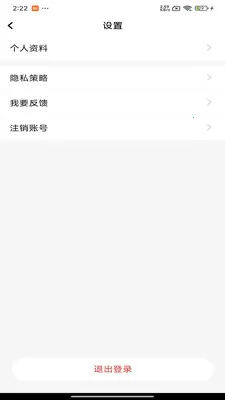 �ĲƼǰ�׿���ֻ���v1.0.2.1 �ٷ������ͼ3