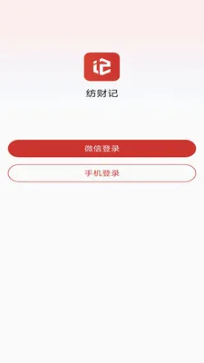�ĲƼǰ�׿���ֻ���v1.0.2.1 �ٷ������ͼ2