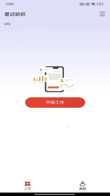�ĲƼǰ�׿���ֻ���v1.0.2.1 �ٷ������ͼ1