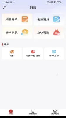 �ĲƼǰ�׿���ֻ���v1.0.2.1 �ٷ������ͼ0