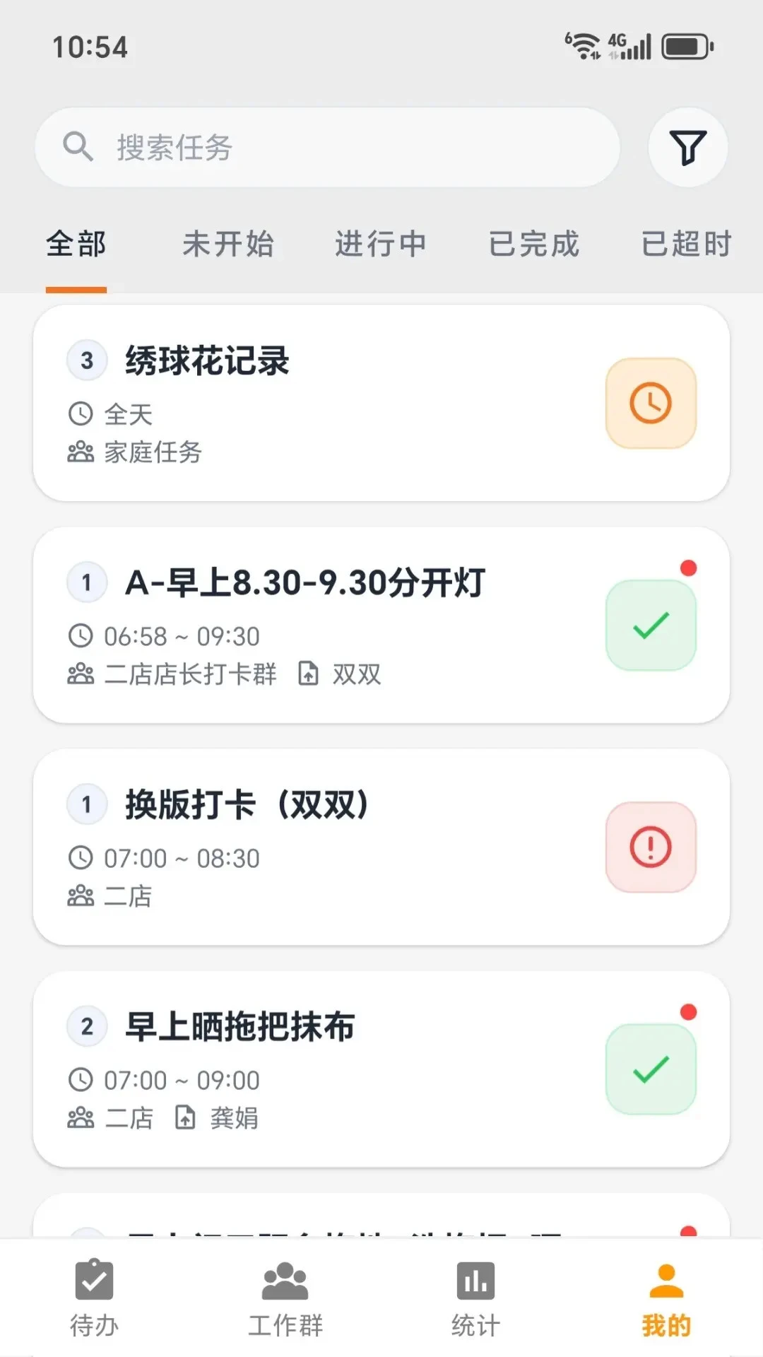 ͼ����2026���°汾v2026.08.03 �ֻ����ͼ0