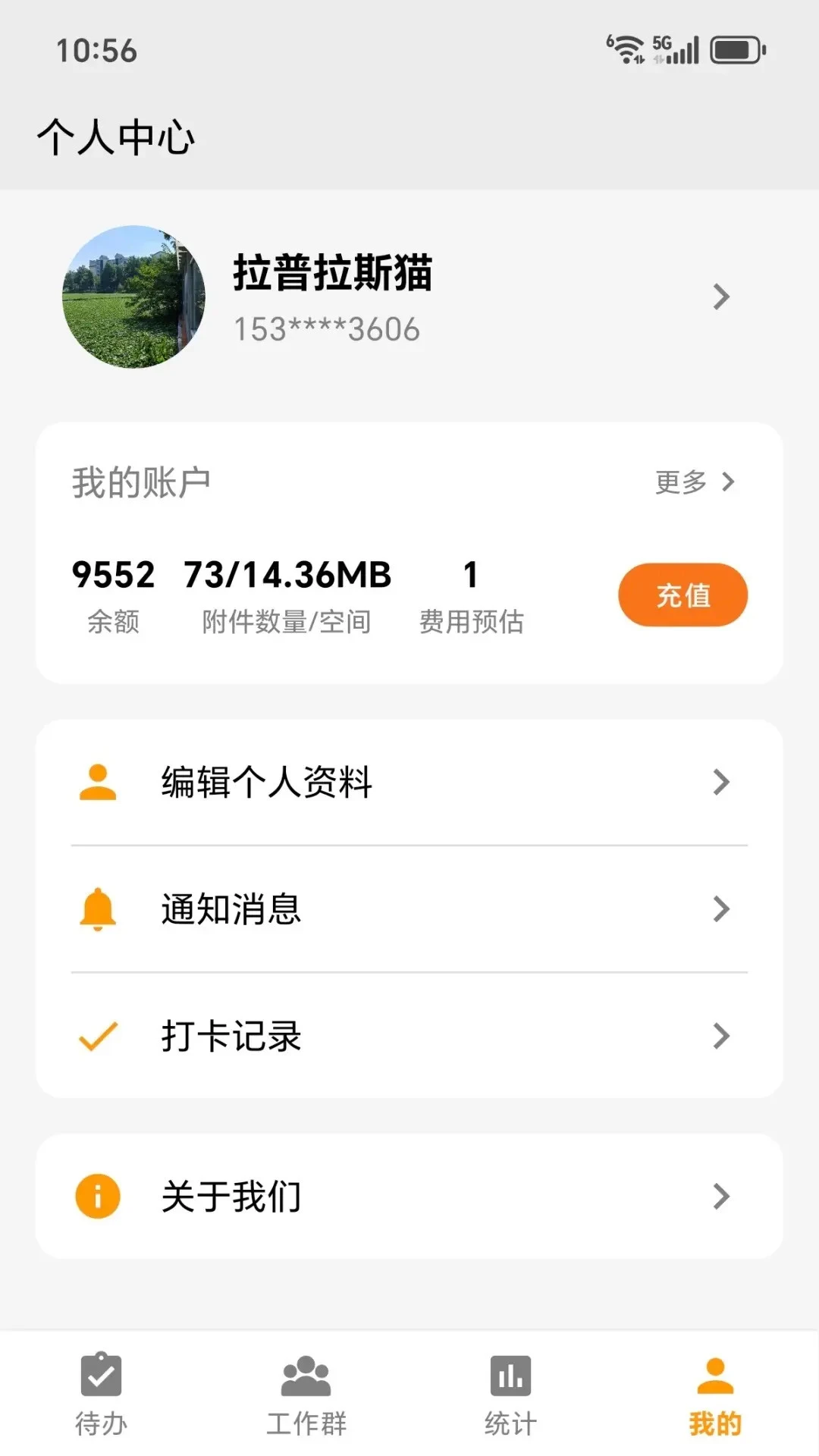 ͼ����2026���°汾v2026.08.03 �ֻ����ͼ3