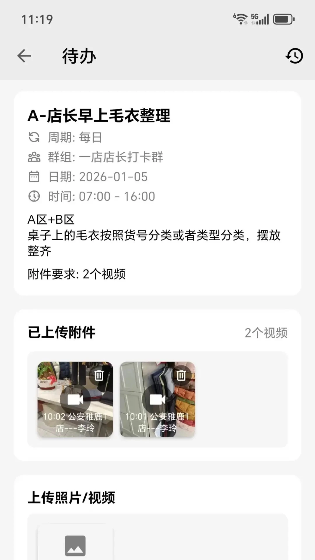 ͼ����2026���°汾v2026.08.03 �ֻ����ͼ1