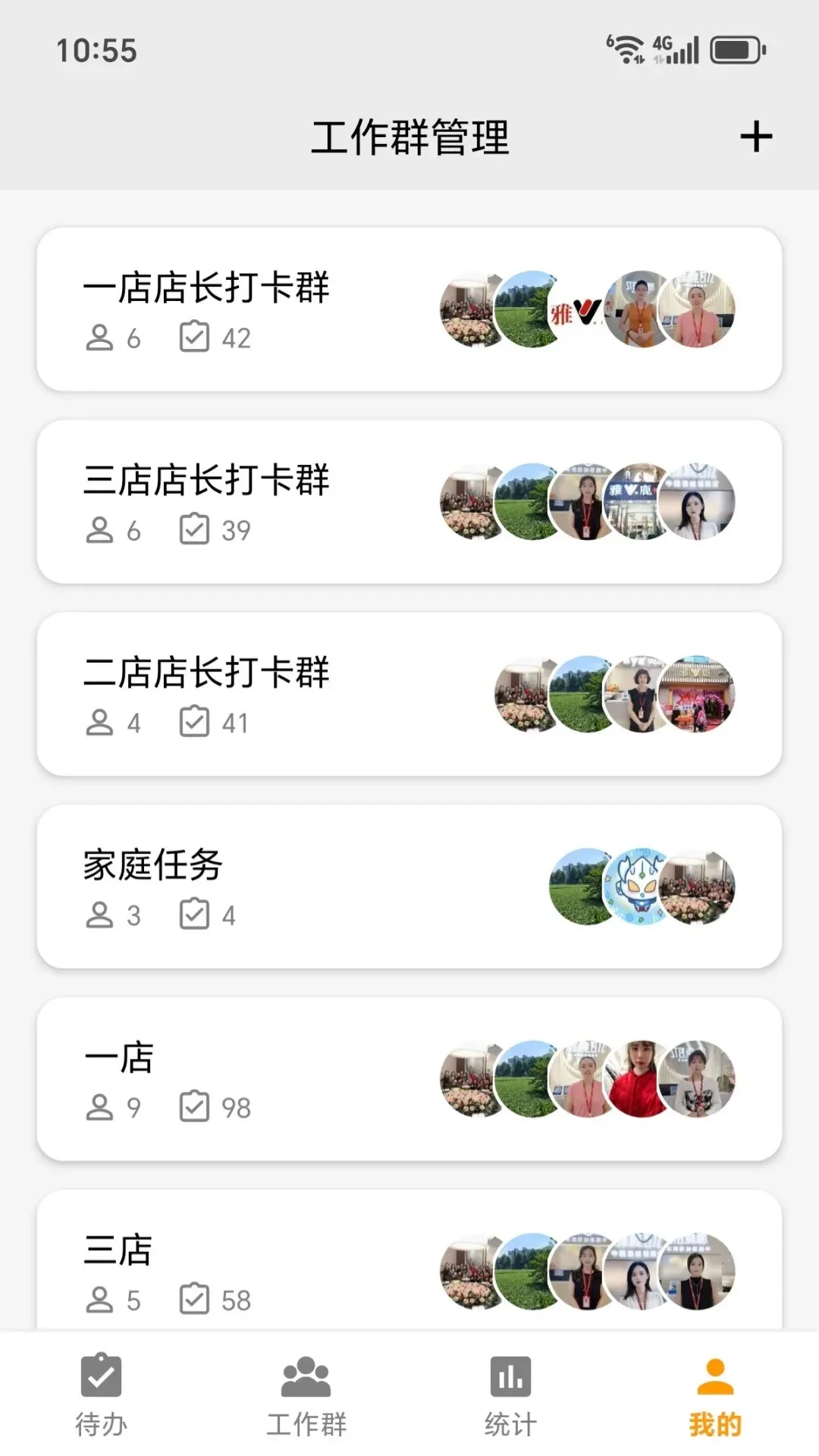 ͼ����2026���°汾v2026.08.03 �ֻ����ͼ2