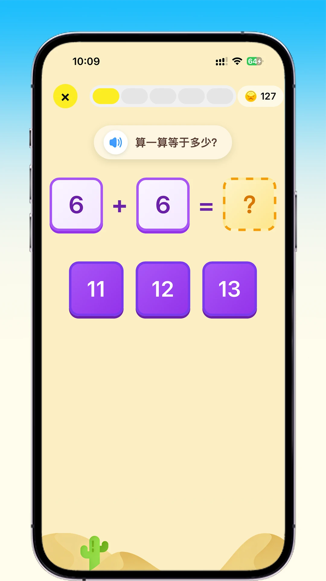 �������������ֻ���v2.7.2 �ֻ����ͼ0