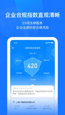 ��ҵ�Ʒ���(��С��ҵ����)v2.8.8 �ٷ������ͼ0
