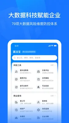 ��ҵ�Ʒ���(��С��ҵ����)v2.8.8 �ٷ������ͼ1