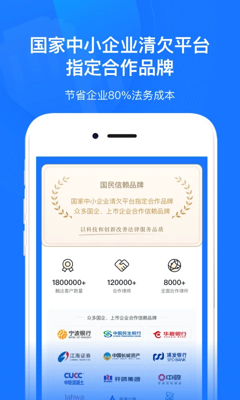 ��ҵ�Ʒ���(��С��ҵ����)v2.8.8 �ٷ������ͼ3