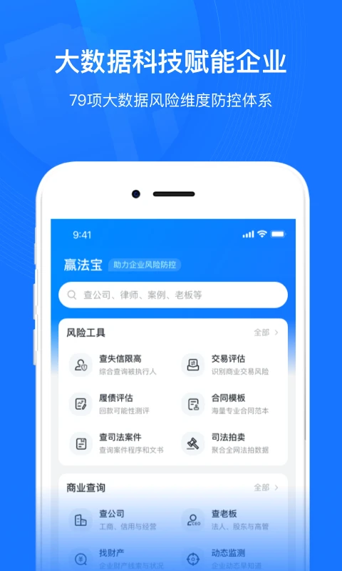 ��ҵ�Ʒ���(��С��ҵ����)v2.8.8 �ٷ������ͼ2