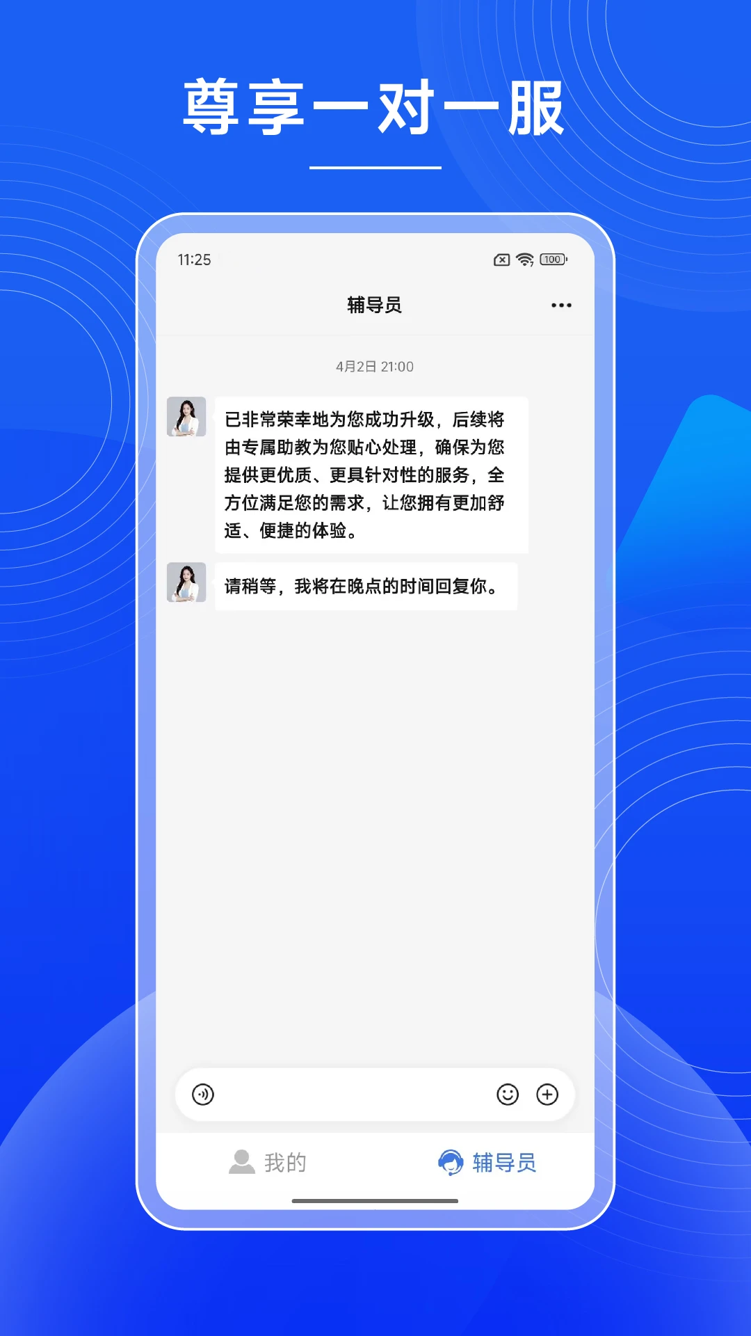 һ��AI�������ֻ���