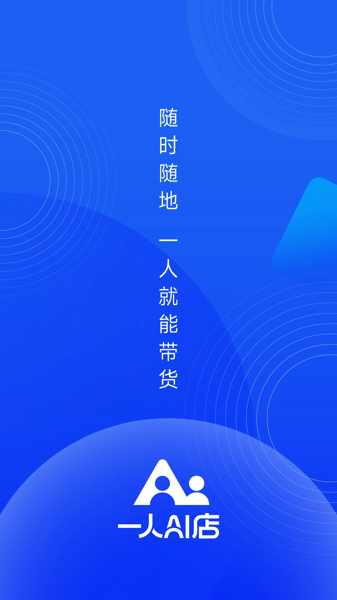 һ��AI�������ֻ���v2.0.123 ��Ѱ��ͼ0
