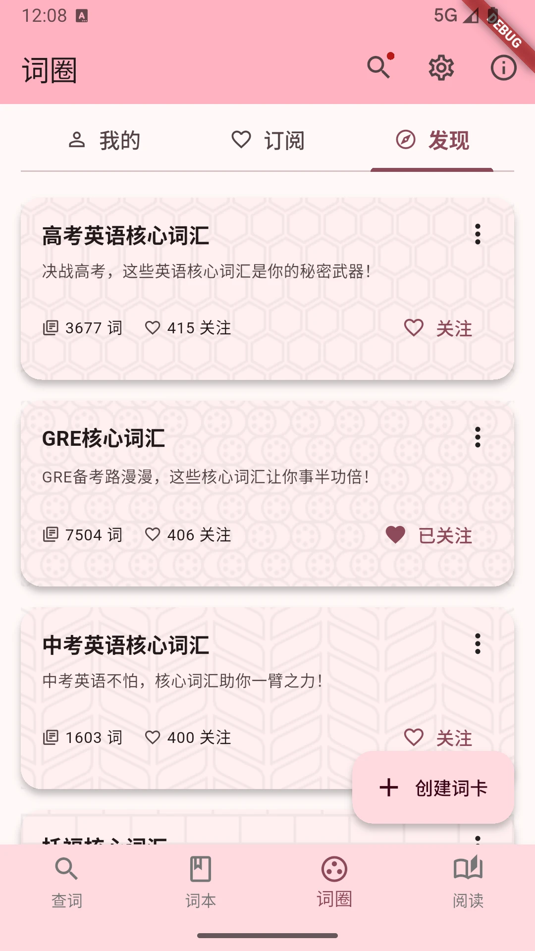 ��ʵ������ֻ���v2.7.4 �ٷ������ͼ2