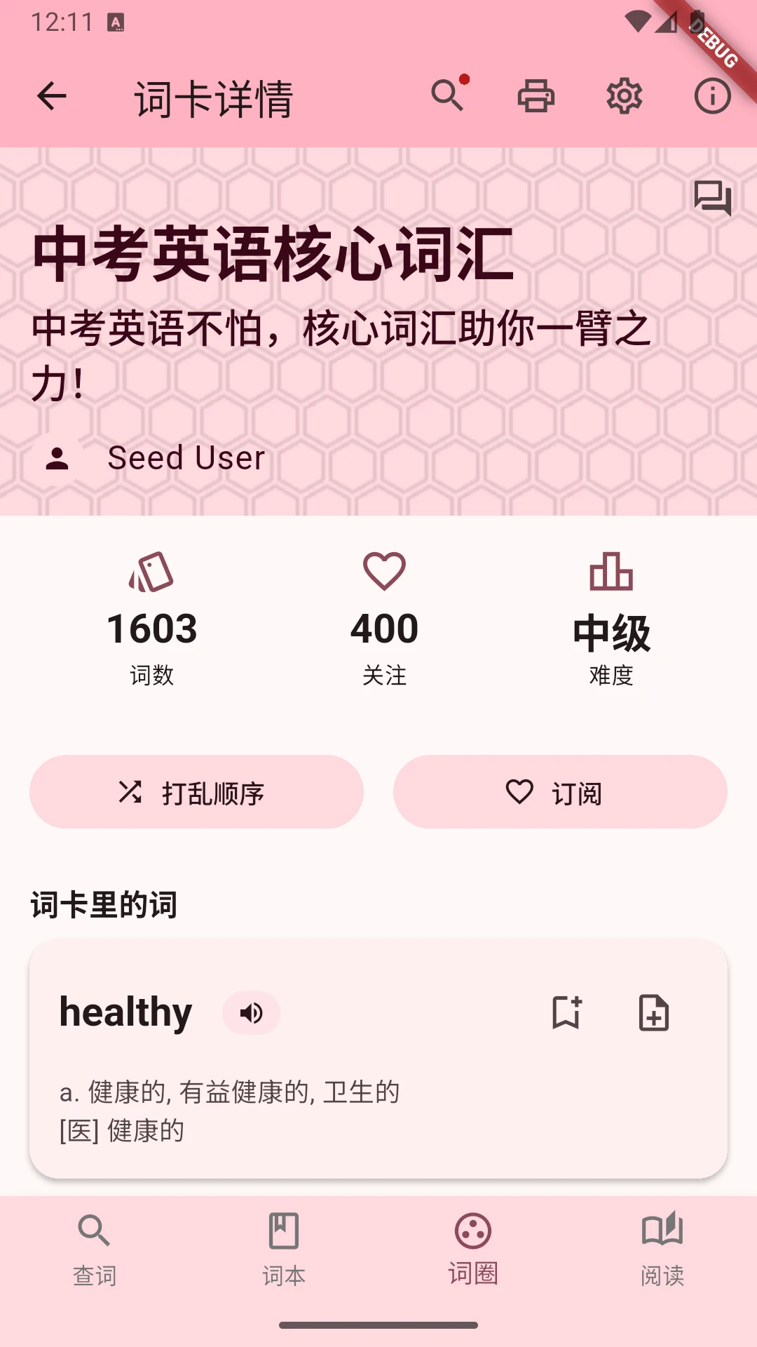 ��ʵ������ֻ���