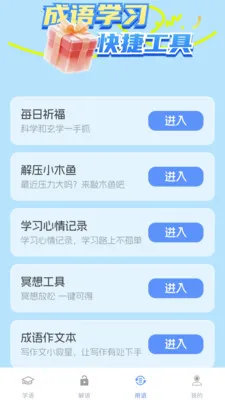 �Ǻ�����(����ѧϰƽ̨)v1.2.1.4 ��Ѱ��ͼ0