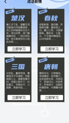 �Ǻ�����(����ѧϰƽ̨)v1.2.1.4 ��Ѱ��ͼ1