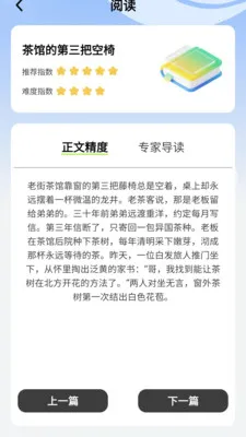 �Ǻ�����(����ѧϰƽ̨)v1.2.1.4 ��Ѱ��ͼ2