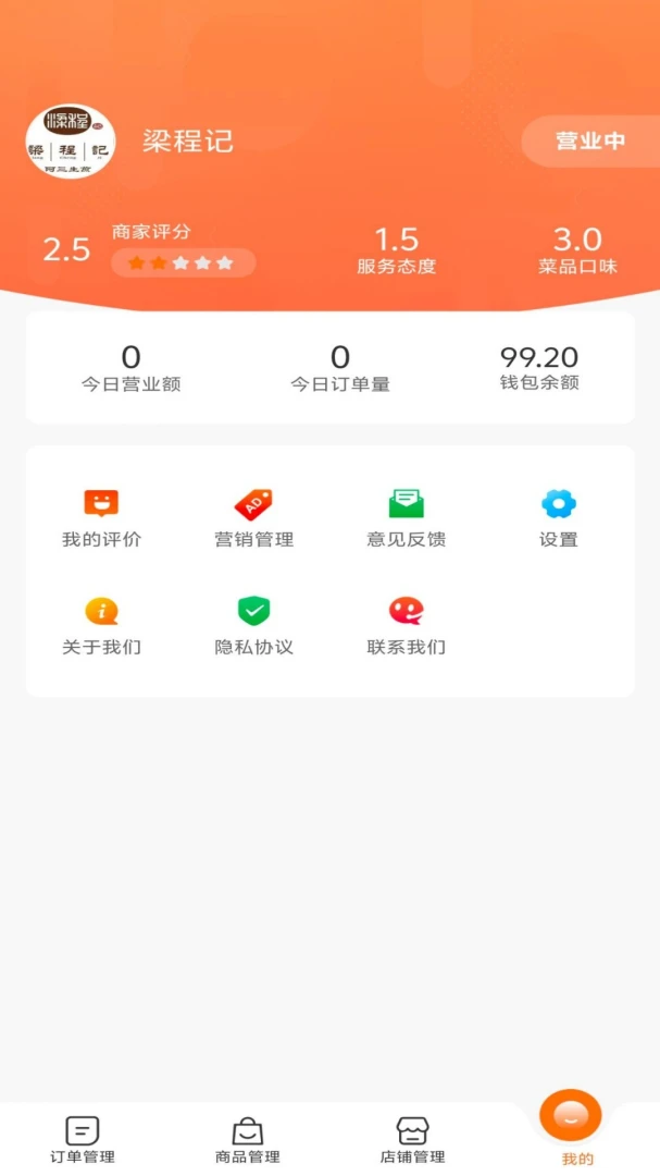 ����׼���̼Ұ�׿���ֻ���v10.1.20260808 �ֻ����ͼ3