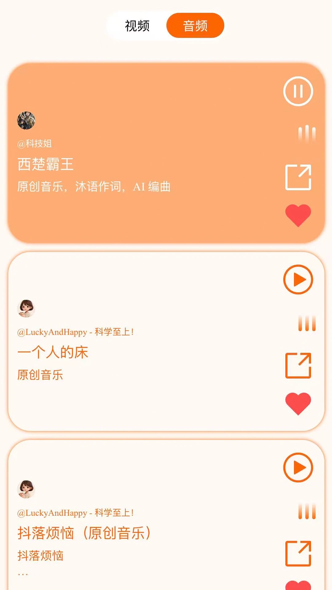 Ц��ô(��������Ƶƽ̨)