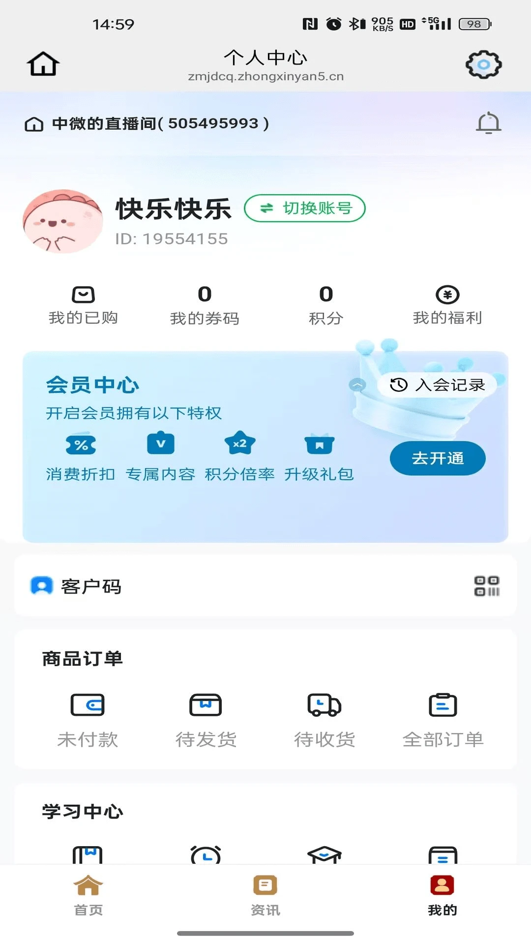 ������Ʒ�����ֻ���v26.07.21 ��Ѱ��ͼ2