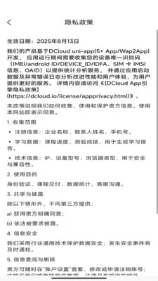 Ħ������2026���°汾v1.0.14 �ٷ������ͼ3