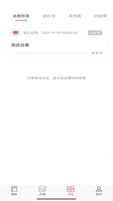 Ħ������2026���°汾v1.0.14 �ٷ������ͼ2