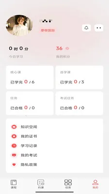 Ħ������2026���°汾v1.0.14 �ٷ������ͼ1