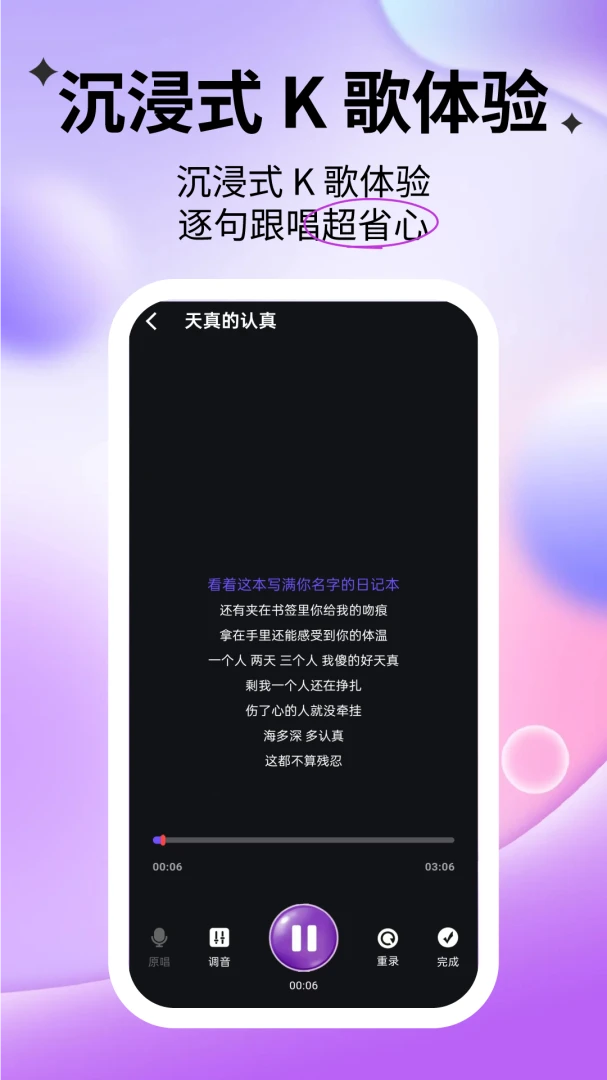 ȫ��K���㰲׿���ֻ���v1.0.2 �ֻ����ͼ1