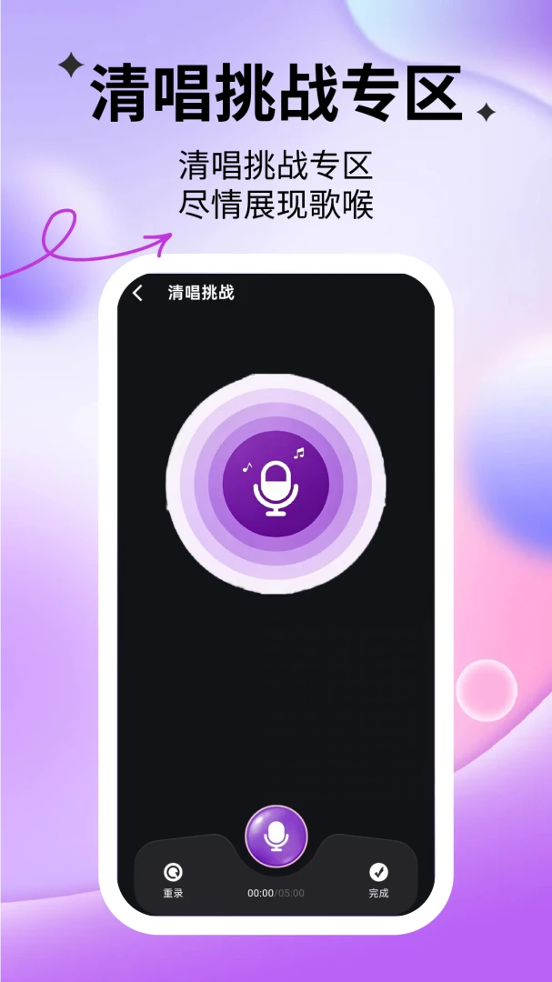 ȫ��K���㰲׿���ֻ���v1.0.2 �ֻ����ͼ3