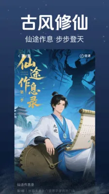 �������ÿ�(�����Ӱƽ̨)v1.0.3.1001 ��׿���ͼ2