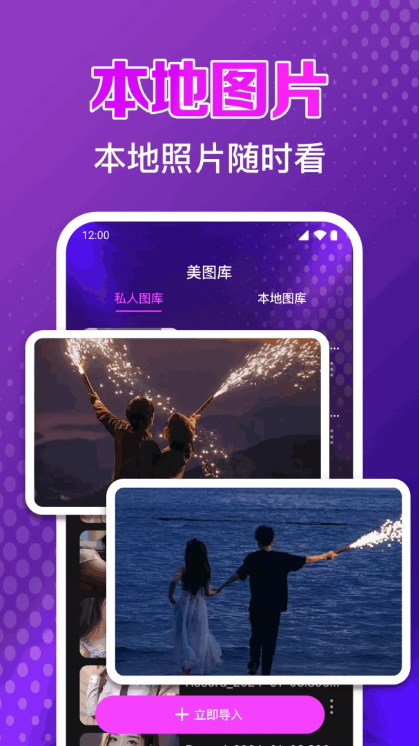 ˽�˵�ӰԺ���岥����(������Ƶ������)v1.0.1.1004 �ٷ������ͼ0