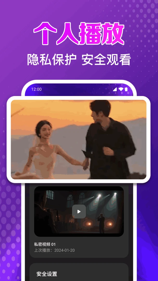 ˽�˵�ӰԺ���岥����(������Ƶ������)v1.0.1.1004 �ٷ������ͼ2