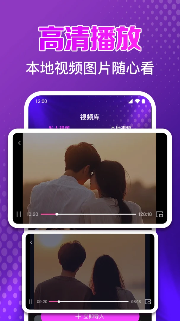 ˽�˵�ӰԺ���岥����(������Ƶ������)v1.0.1.1004 �ٷ������ͼ1