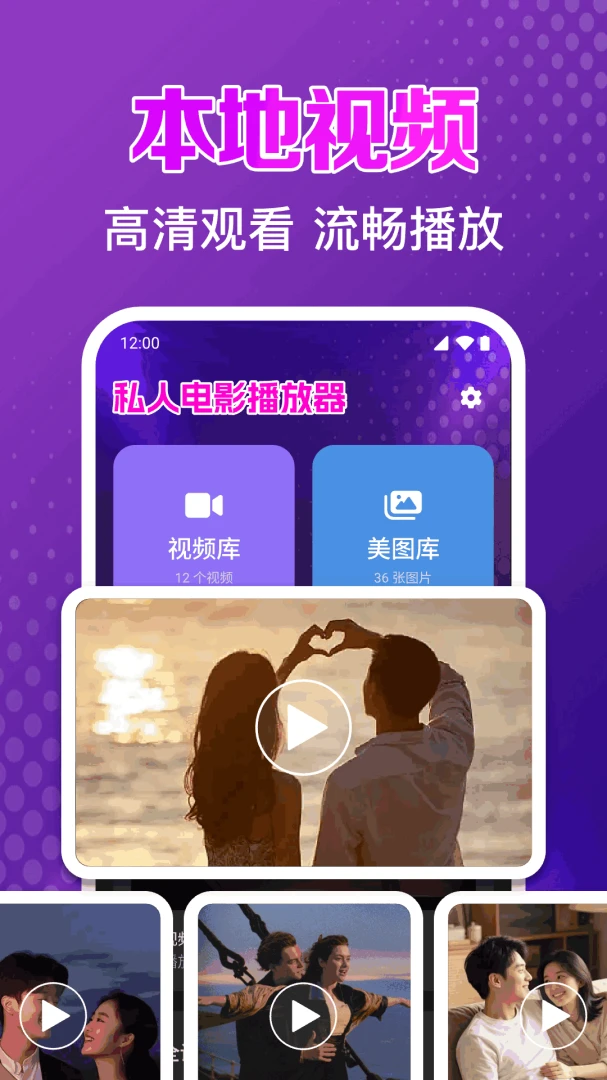 ˽�˵�ӰԺ���岥����(������Ƶ������)v1.0.1.1004 �ٷ������ͼ3