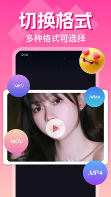 ˽�˳����Ӱ������(��˽��Ӱ������)v1.0.13.1004 �ٷ������ͼ3