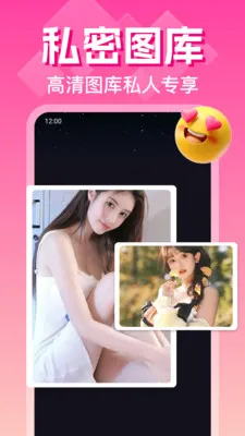 ˽�˳����Ӱ������(��˽��Ӱ������)v1.0.13.1004 �ٷ������ͼ2