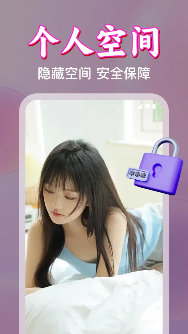 ����˽�˵�Ӱ������(��Ƶ����ƽ̨)v1.0.18.1007 �ֻ����ͼ0