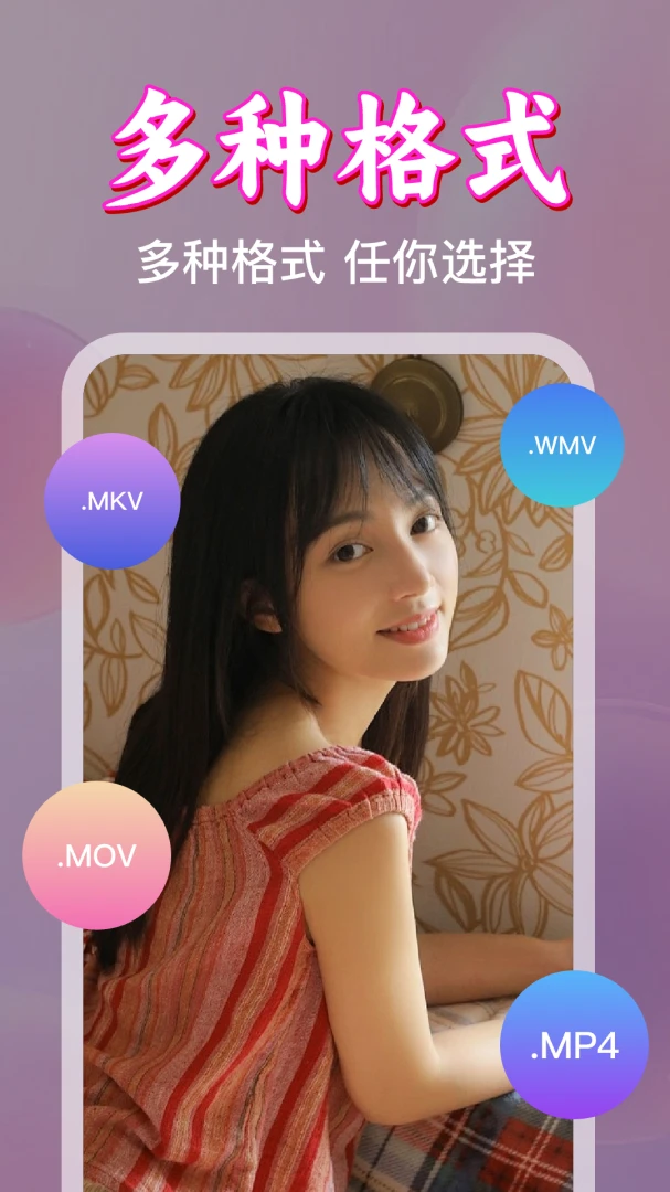 ����˽�˵�Ӱ������(��Ƶ����ƽ̨)v1.0.18.1007 �ֻ����ͼ2