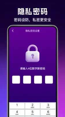 ���˽Ӱ�����������ֻ���v1.0.3.F ��Ѱ��ͼ2