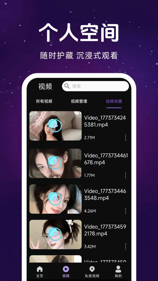 免费私影播放器最新手机版 免费私影播放器最新手机版