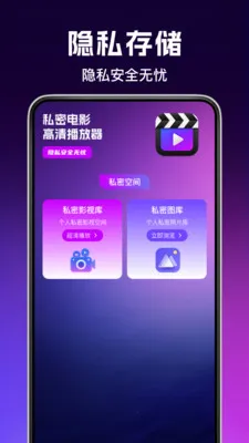 ���˽Ӱ�����������ֻ���v1.0.3.F ��Ѱ��ͼ1