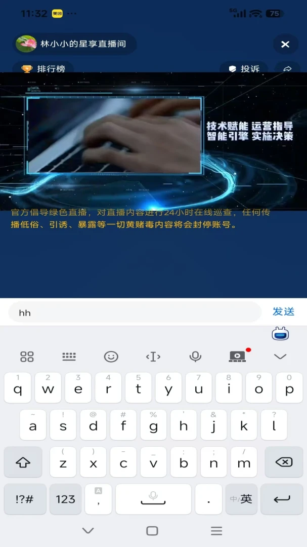 С����վ2026�ٷ����°汾v26.04.02 �ٷ������ͼ3
