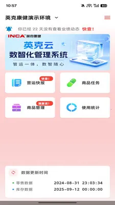 Ӣ���Ǵ�(�ŵ���Ӫ����ϵͳ)v1.1.2 ��Ѱ��ͼ0