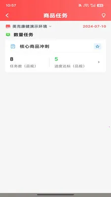 Ӣ���Ǵ�(�ŵ���Ӫ����ϵͳ)v1.1.2 ��Ѱ��ͼ1
