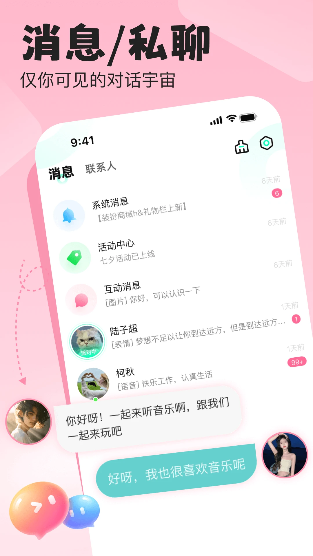����ʱ��2026���°汾v1.3.5.1 ��Ѱ��ͼ3